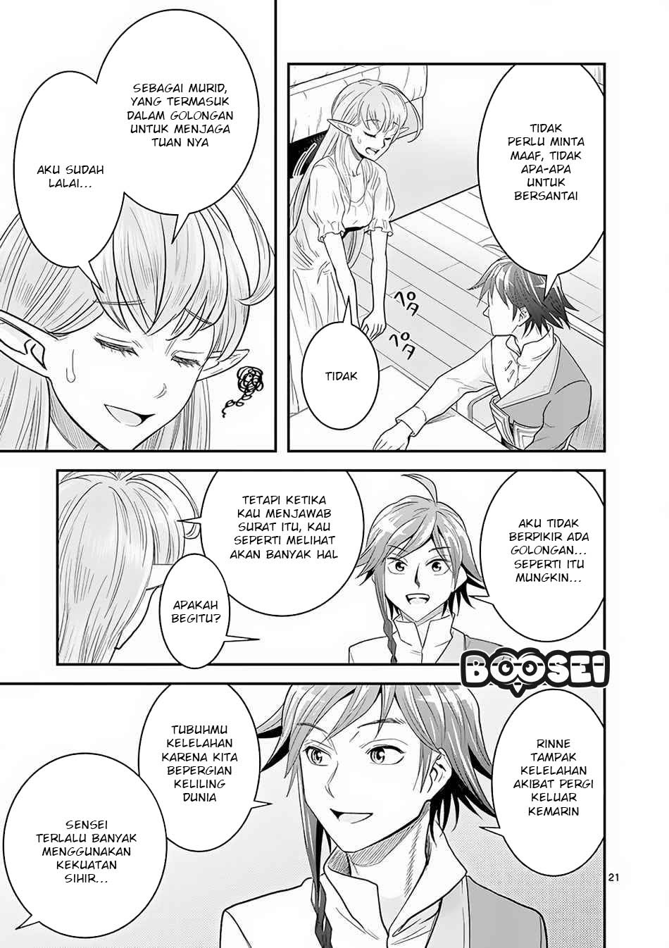 100-nin no Eiyuu o Sodateta Saikyou Yogensha wa Chapter 07.2 Gambar 10