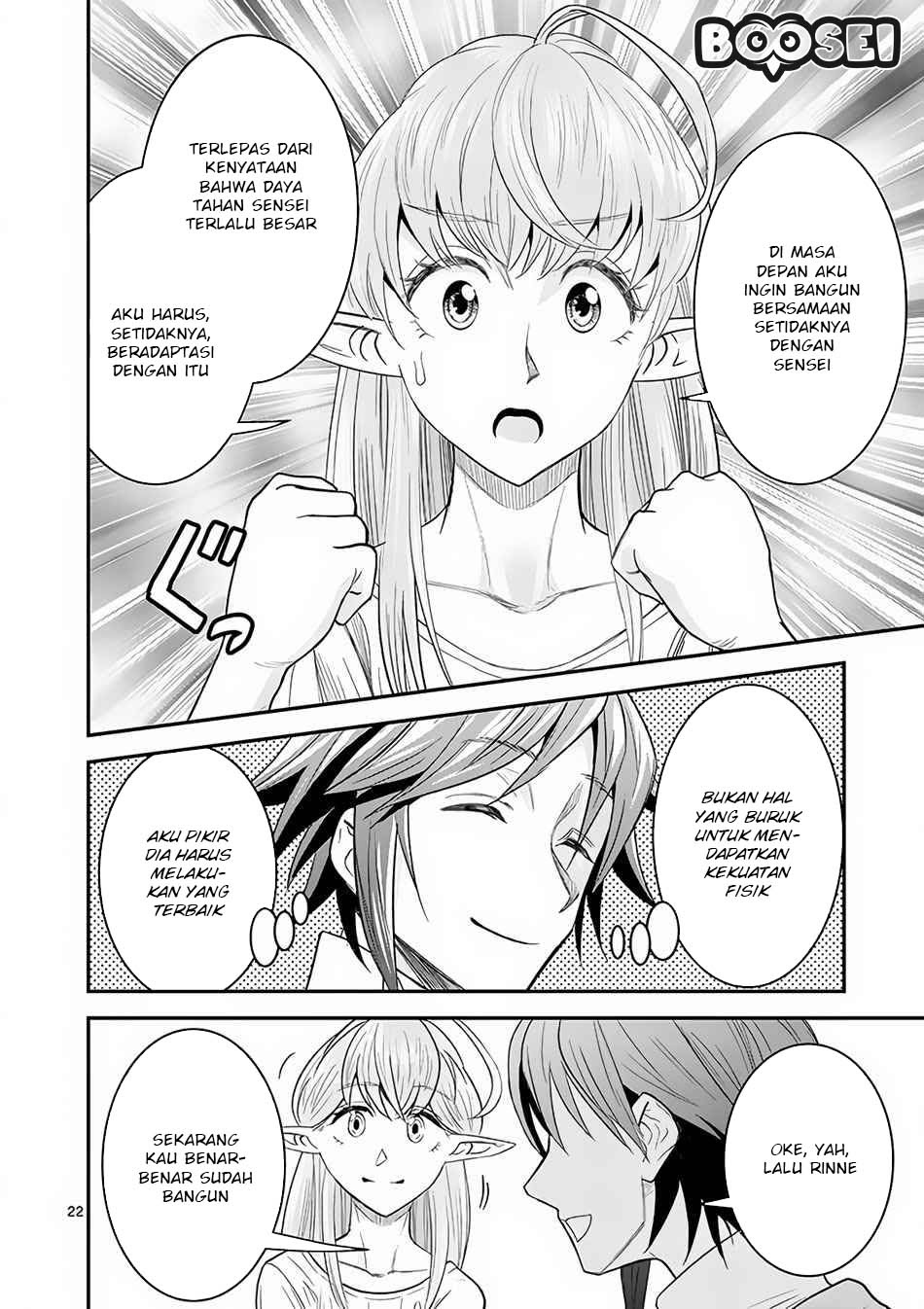 100-nin no Eiyuu o Sodateta Saikyou Yogensha wa Chapter 07.2 Gambar 11