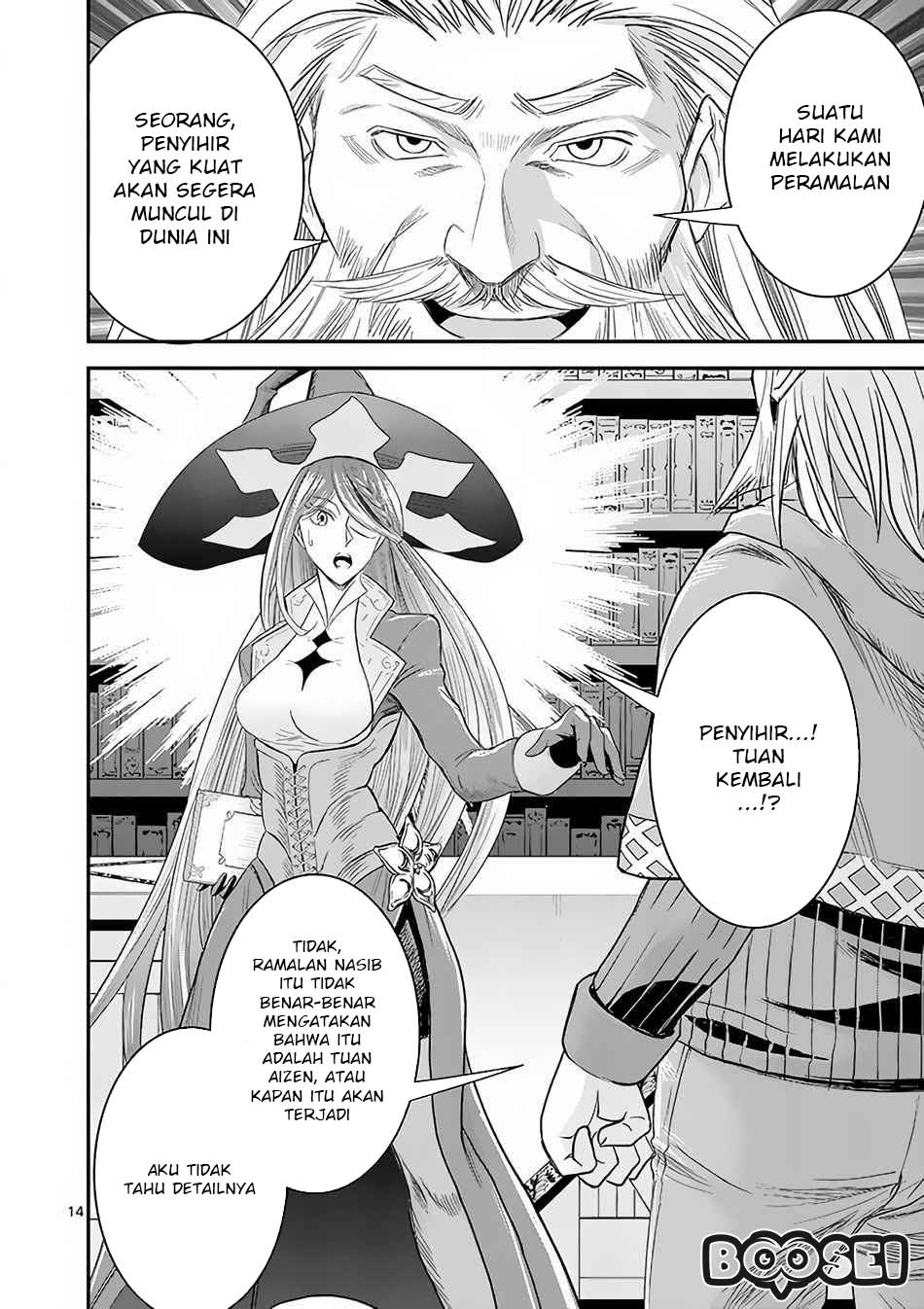 Baca Manga 100-nin no Eiyuu o Sodateta Saikyou Yogensha wa Chapter 07.2 Gambar 2
