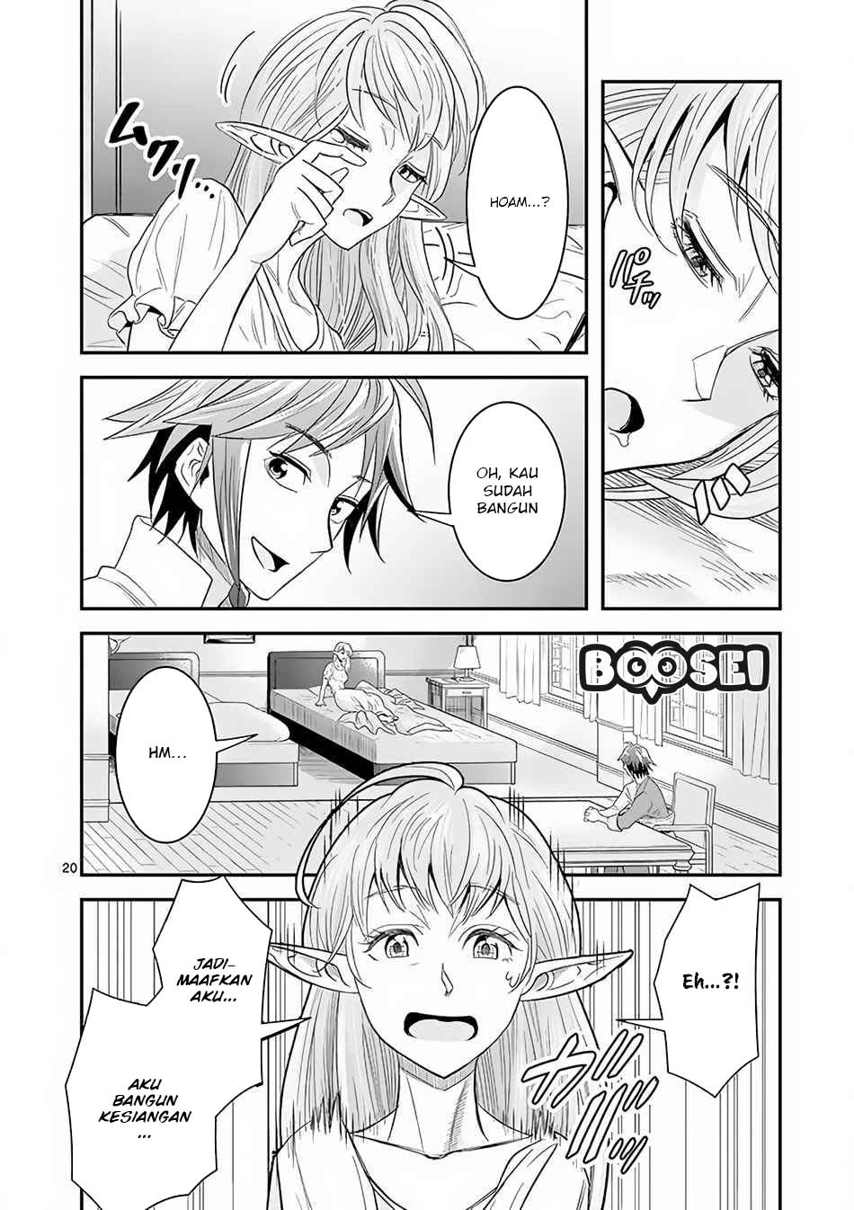 100-nin no Eiyuu o Sodateta Saikyou Yogensha wa Chapter 07.2 Gambar 9