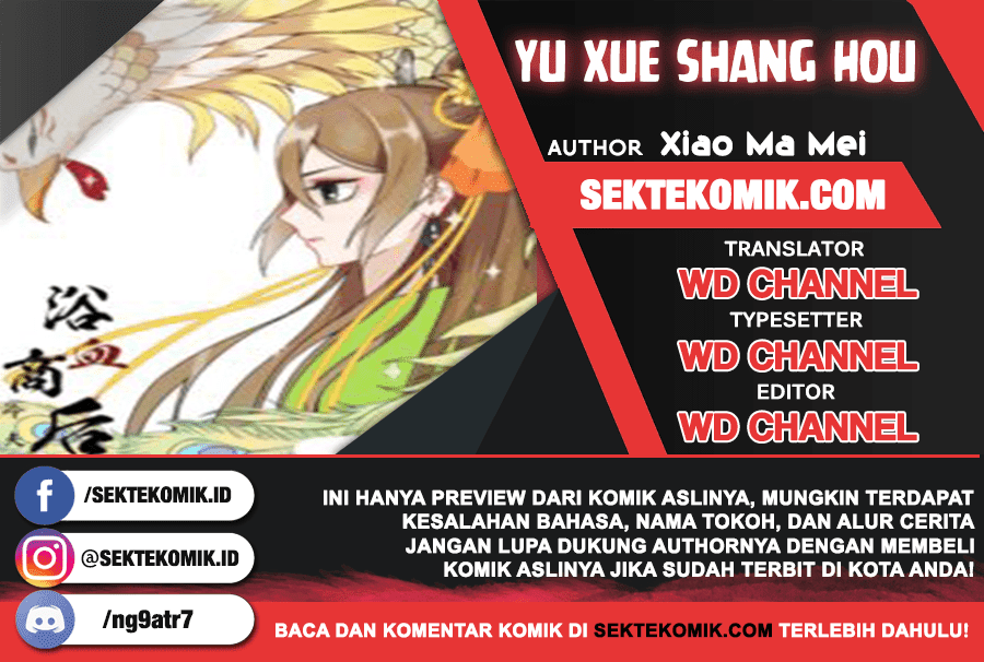 Komik Yu Xue Shang Hou Chapter 41 gambar nomor 1