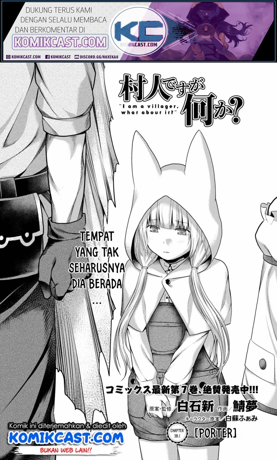 Baca Manga Murabito desu ga Nani ka? Chapter 38 Gambar 2