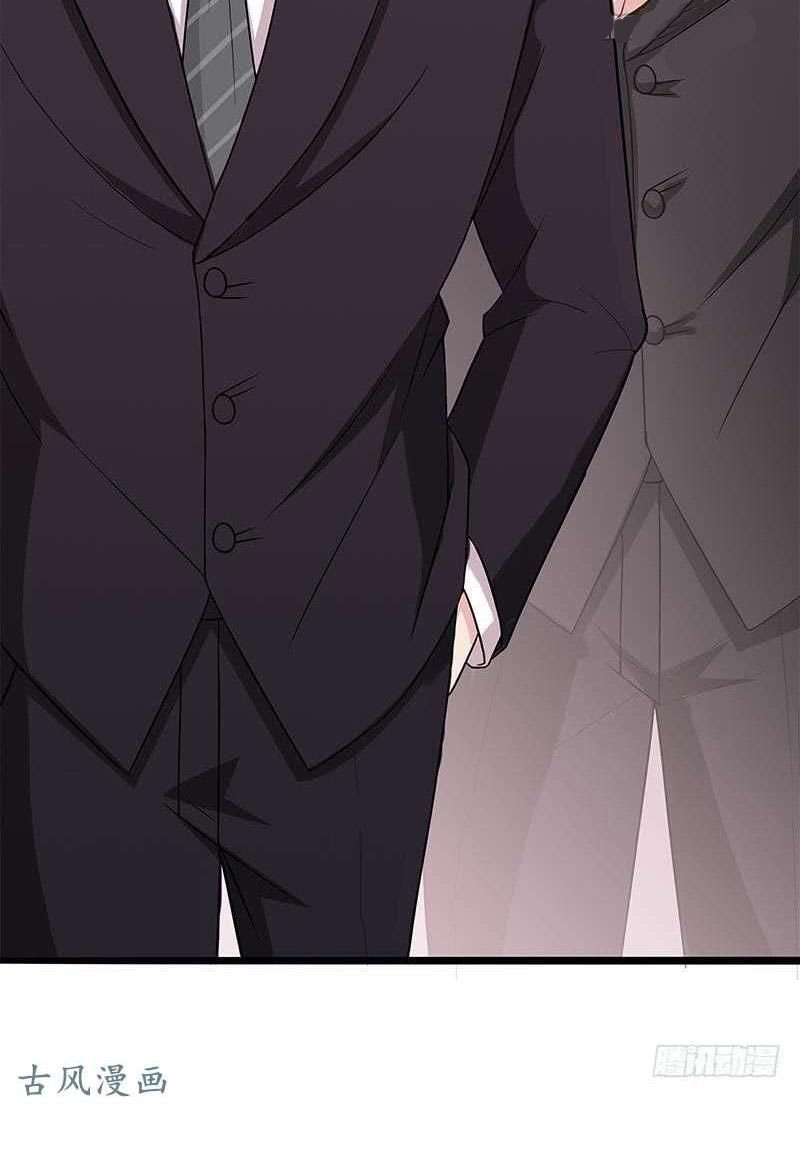The Wife Contract and My Daughter’s Nanny Chapter 08 Gambar 21