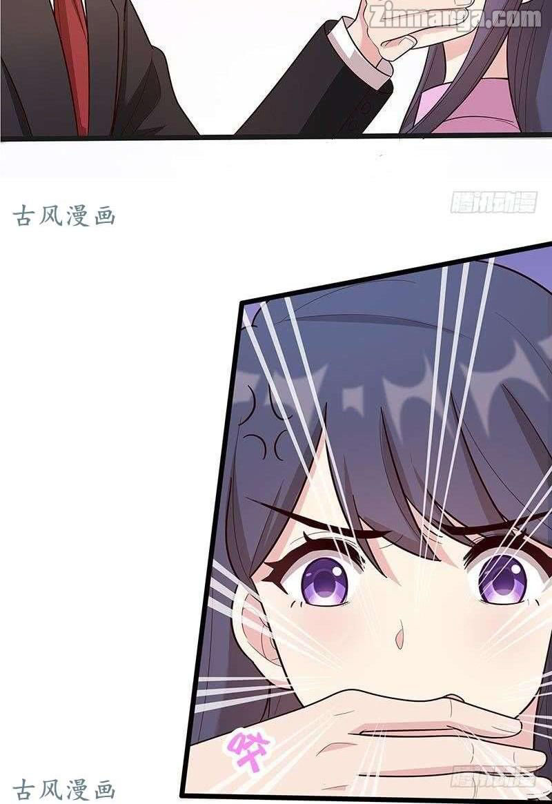 The Wife Contract and My Daughter’s Nanny Chapter 08 Gambar 34
