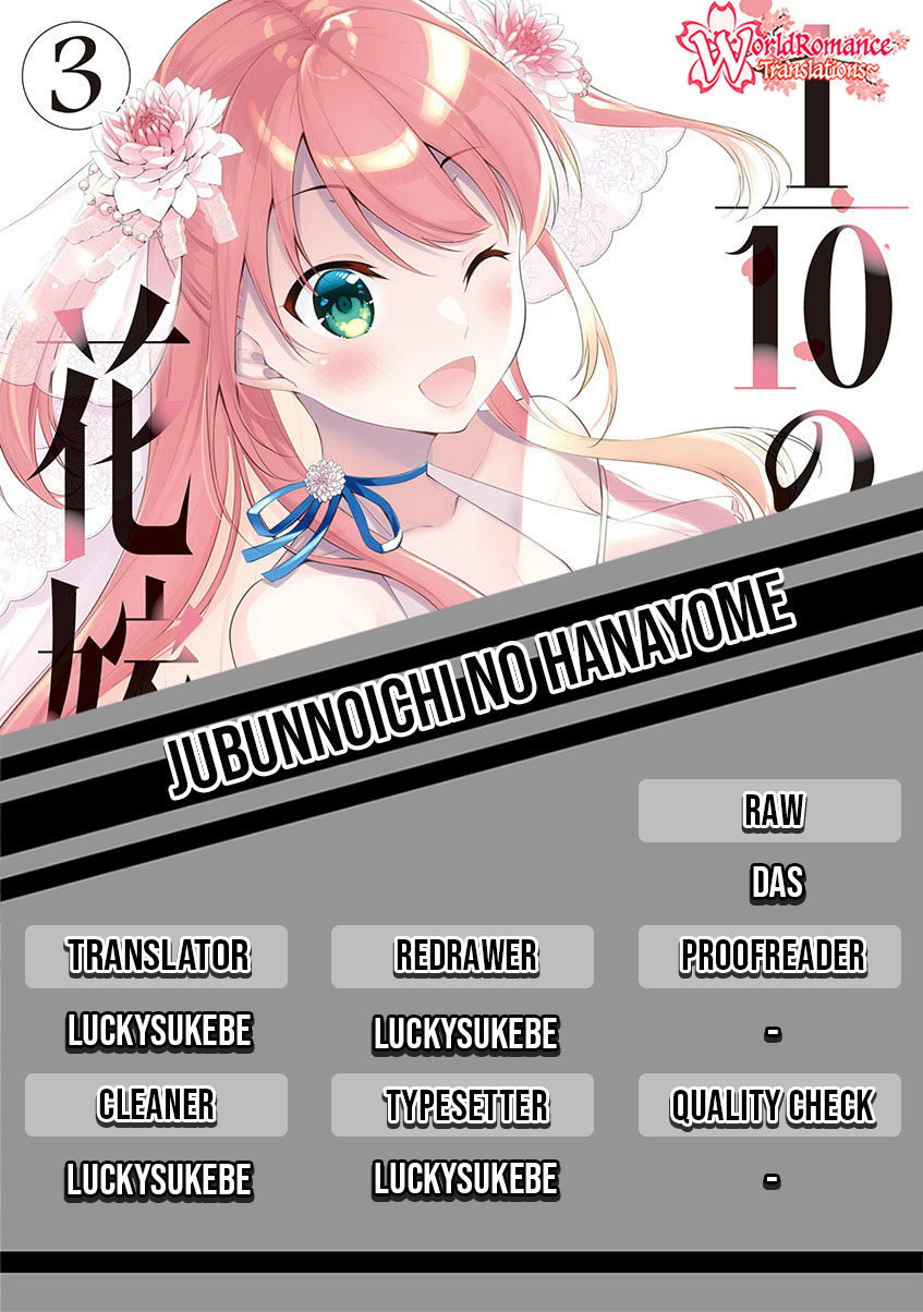 Baca Komik Jubunnoichi no Hanayome Chapter 26 Gambar 1