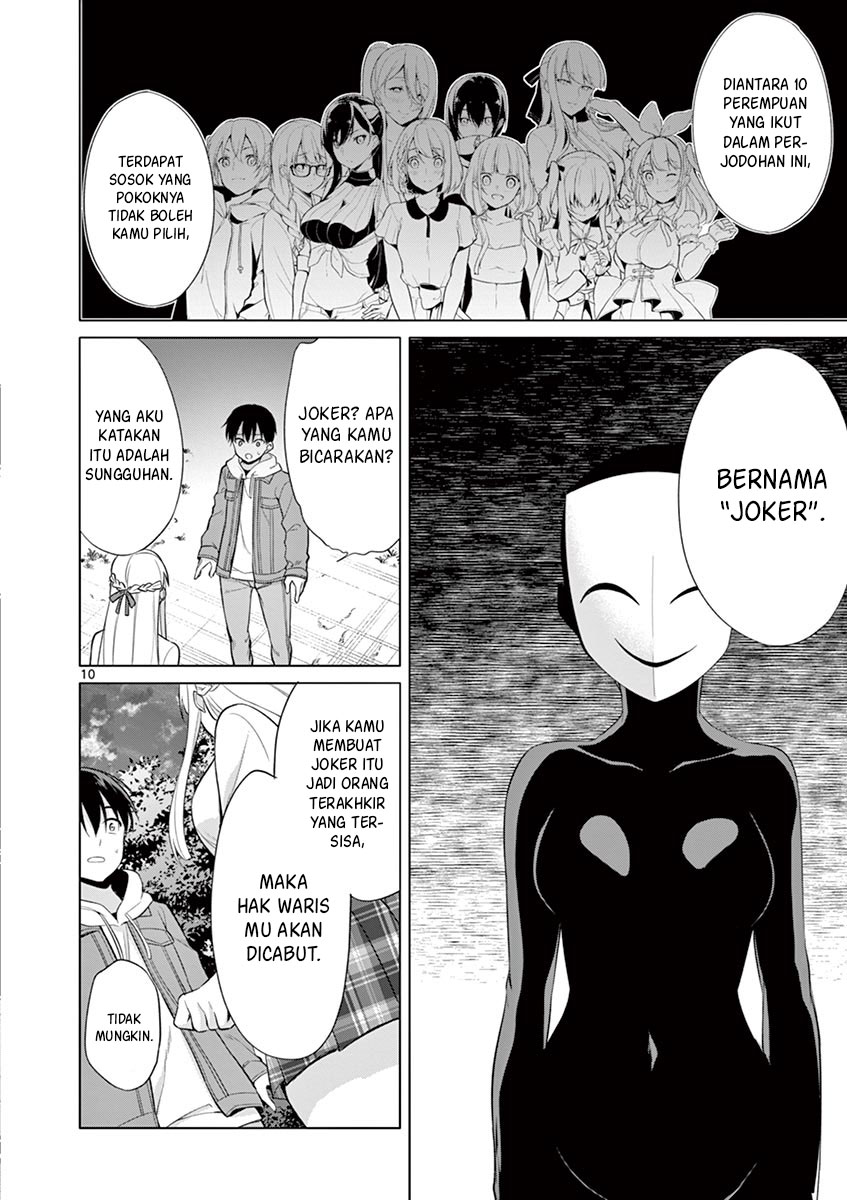Jubunnoichi no Hanayome Chapter 26 Gambar 11