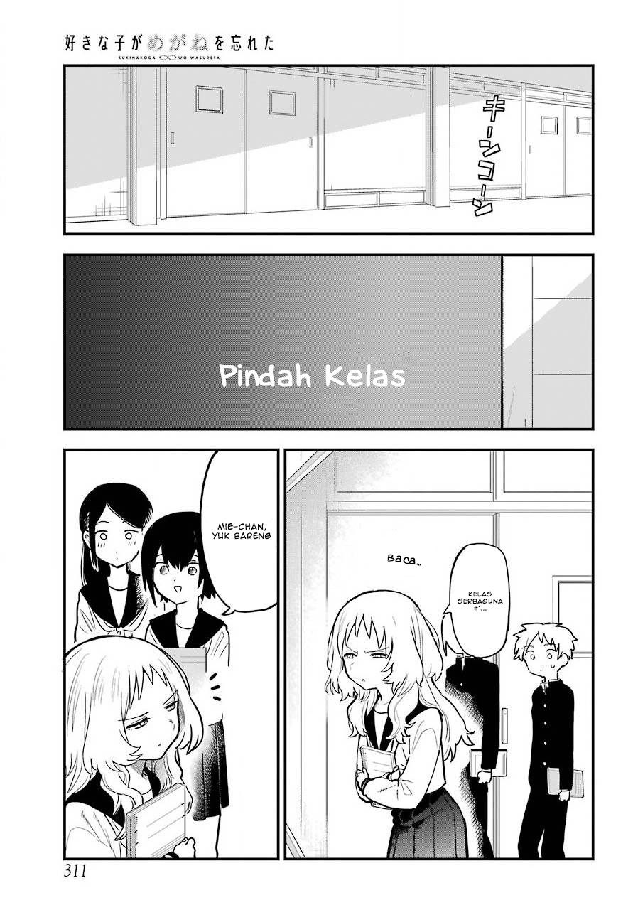 Sukinako ga Megane wo Wasureta Chapter 29 Gambar 10