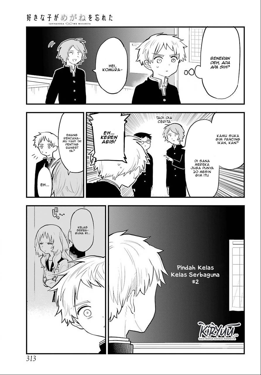 Sukinako ga Megane wo Wasureta Chapter 29 Gambar 12