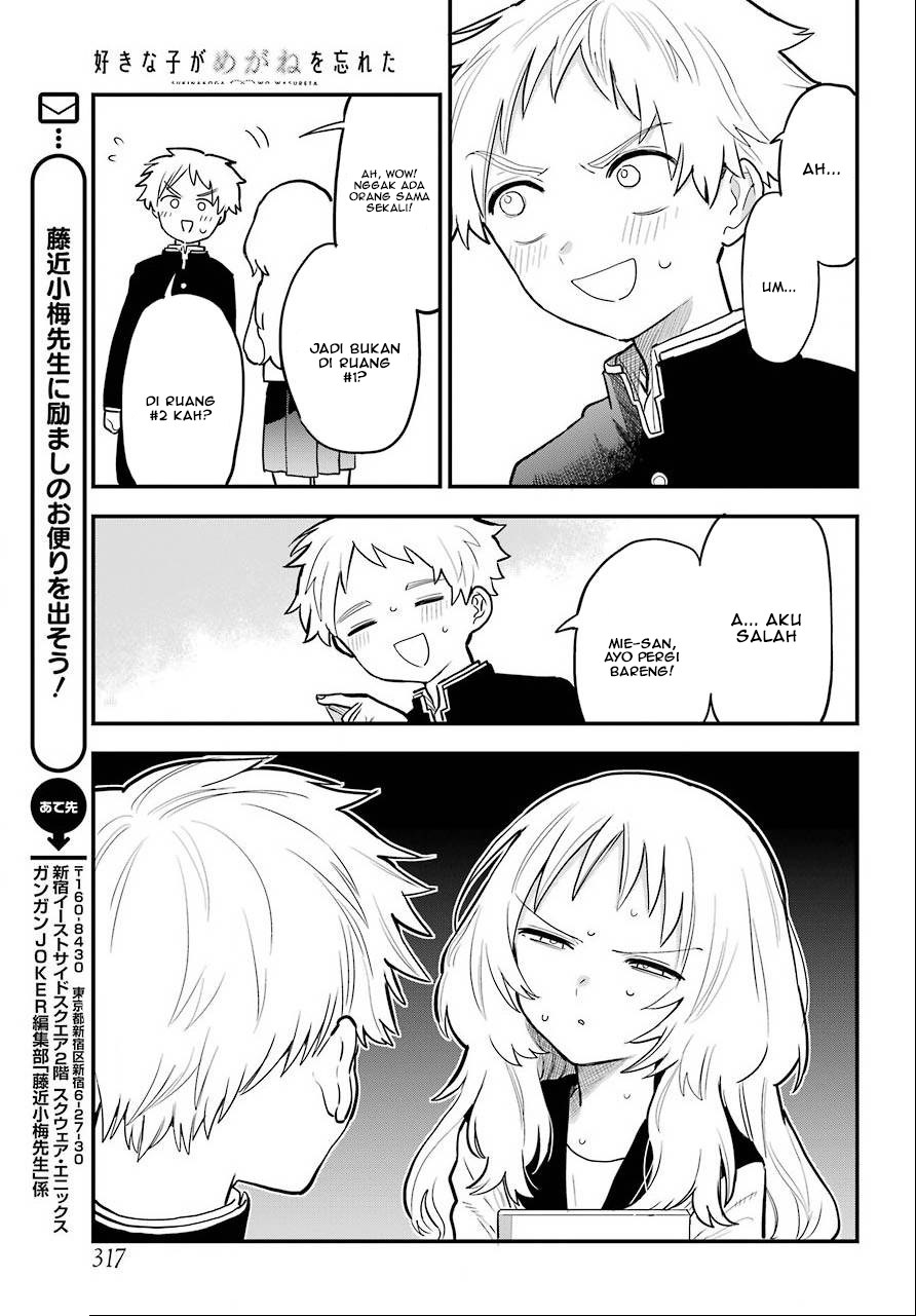 Sukinako ga Megane wo Wasureta Chapter 29 Gambar 16