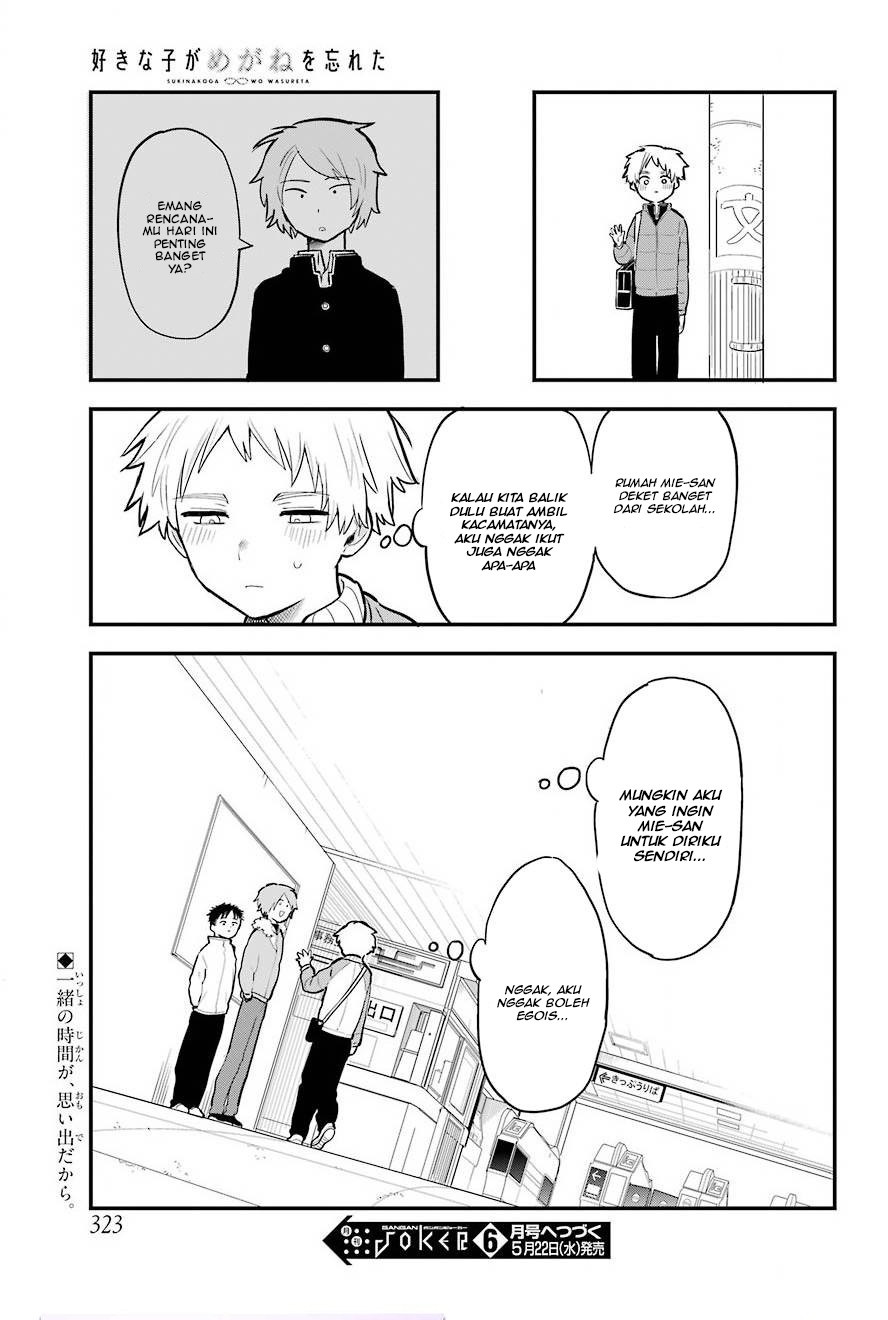 Sukinako ga Megane wo Wasureta Chapter 29 Gambar 22