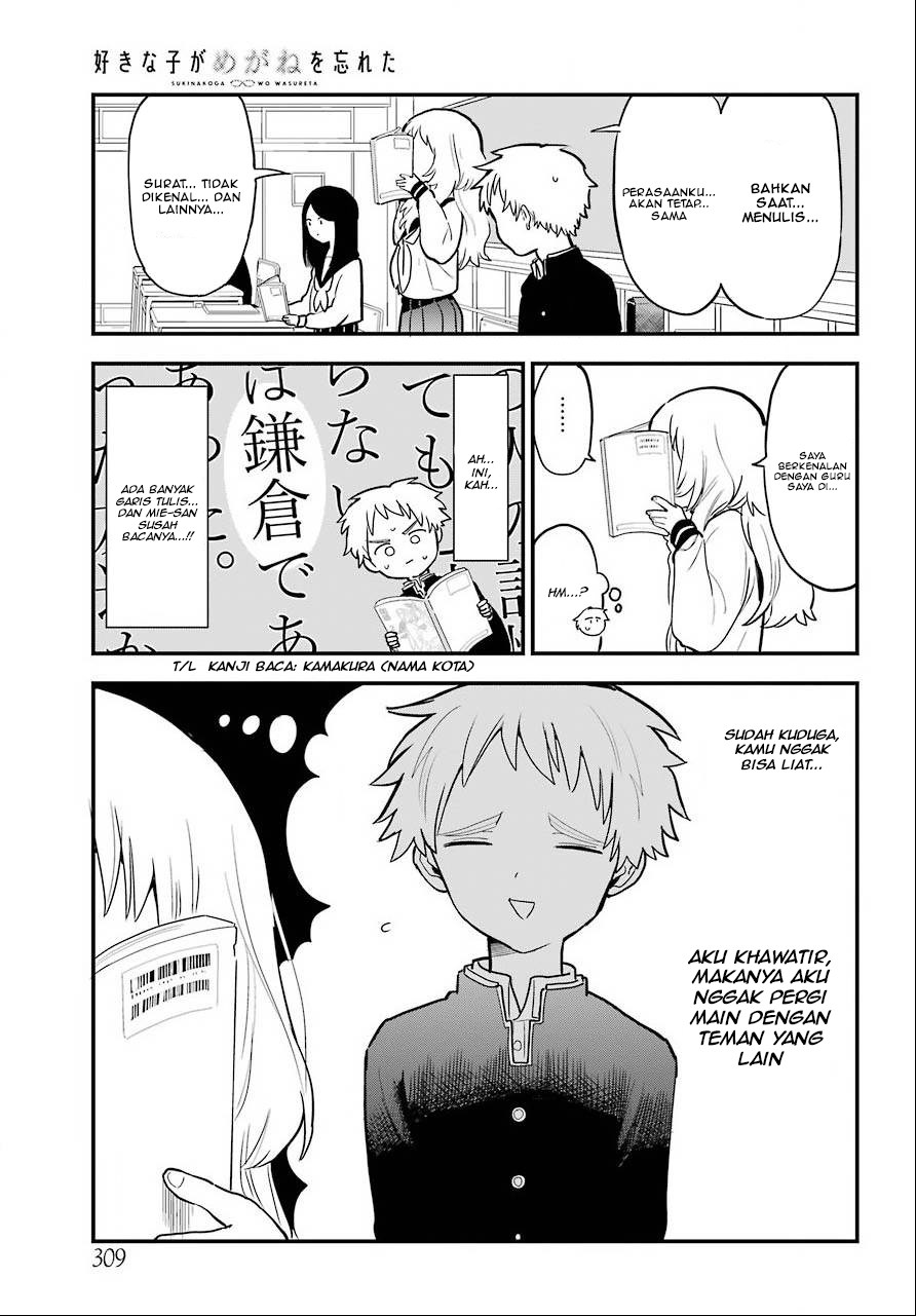 Sukinako ga Megane wo Wasureta Chapter 29 Gambar 8