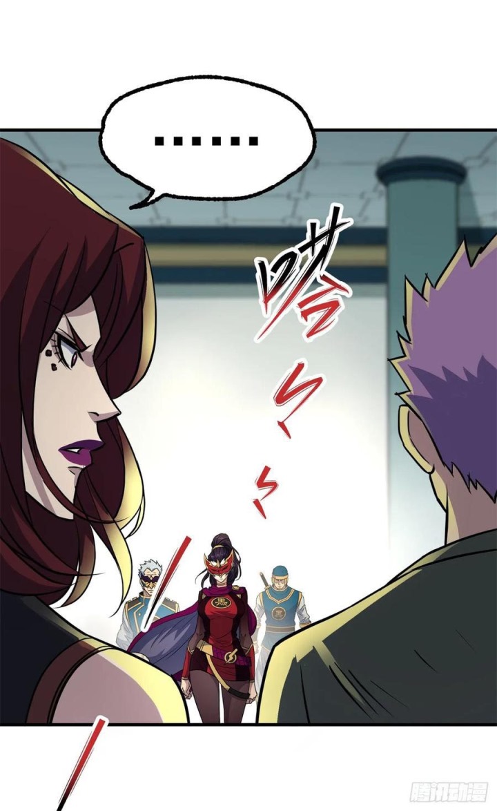 The Hunter Chapter 209 Gambar 28