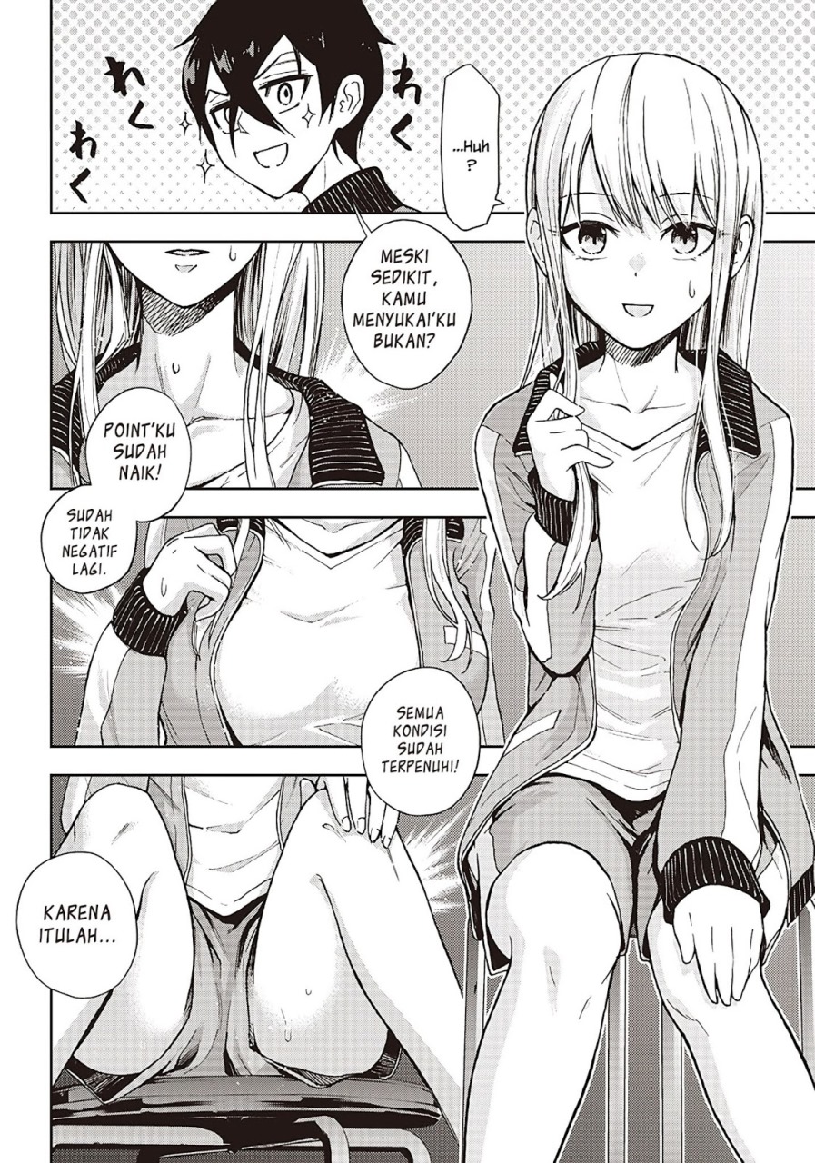 Iya na Kao Sarenagara Opantsu Misete moraitai: Yo wa Pantsu ga Mitai zo Chapter 02 Gambar 22