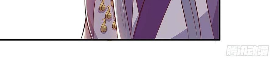 Dominate the Three Realms Chapter 60 Gambar 23