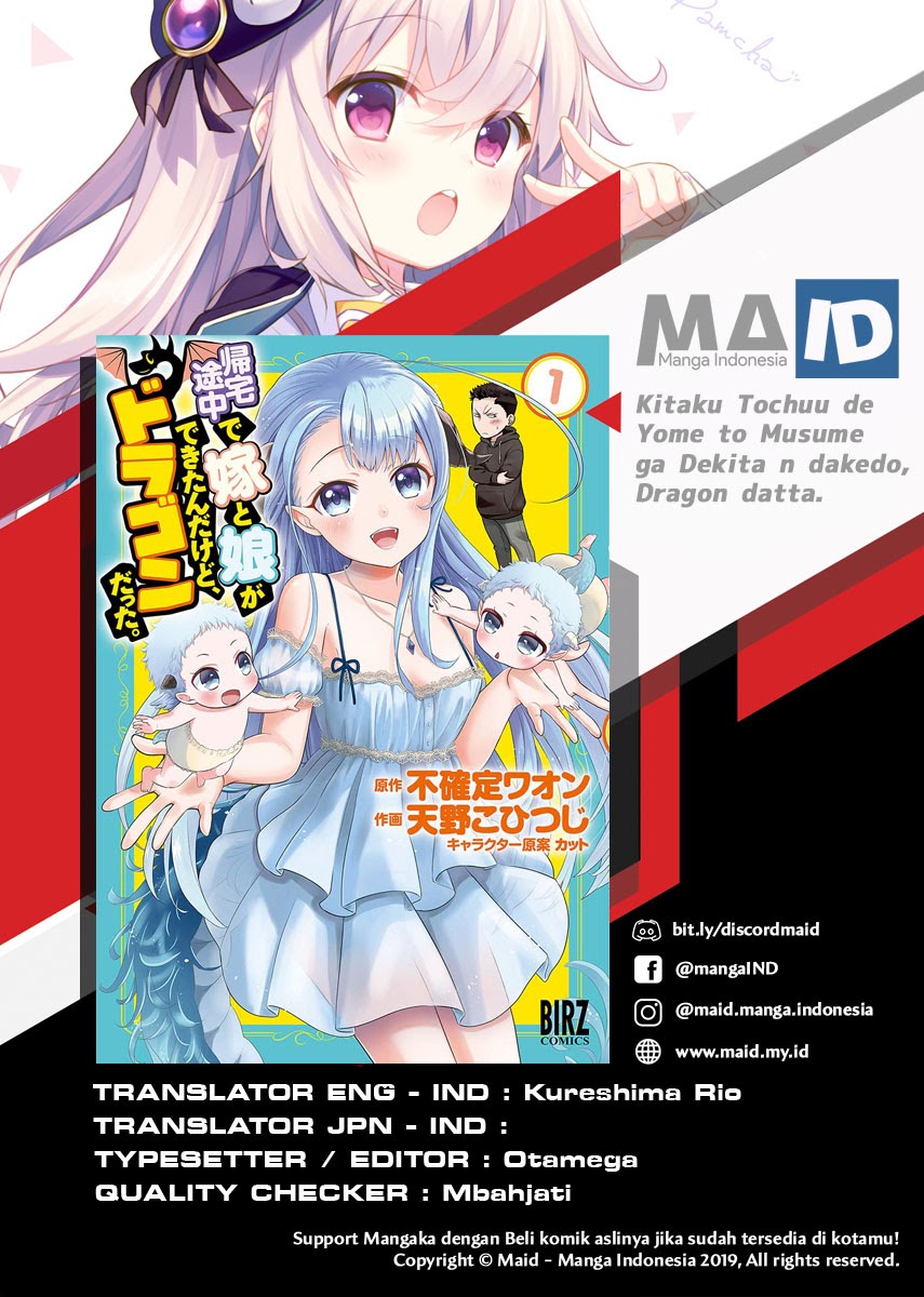 Baca Manga Kitaku Tochuu de Yome to Musume ga Dekita n dakedo, Dragon datta Chapter 09.1 Gambar 2