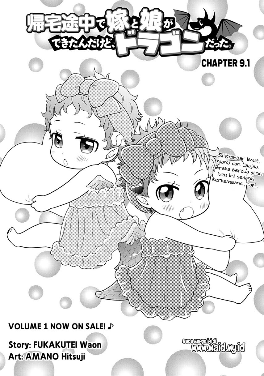 Kitaku Tochuu de Yome to Musume ga Dekita n dakedo, Dragon datta Chapter 09.1 Gambar 4