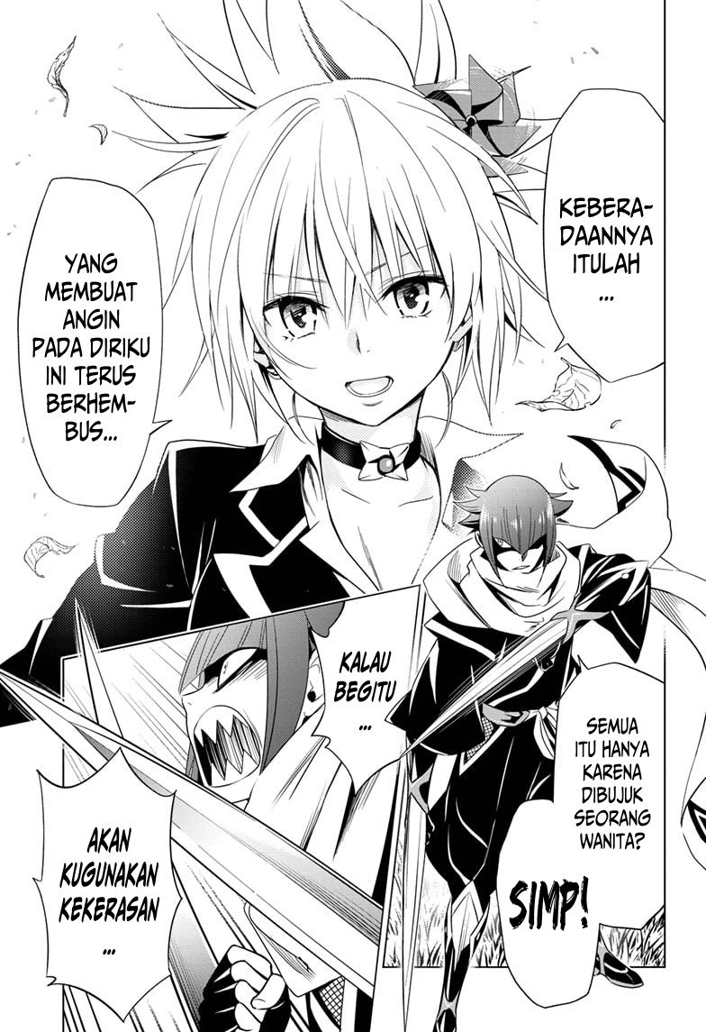 Ayakashi Triangle Chapter 05 Gambar 17