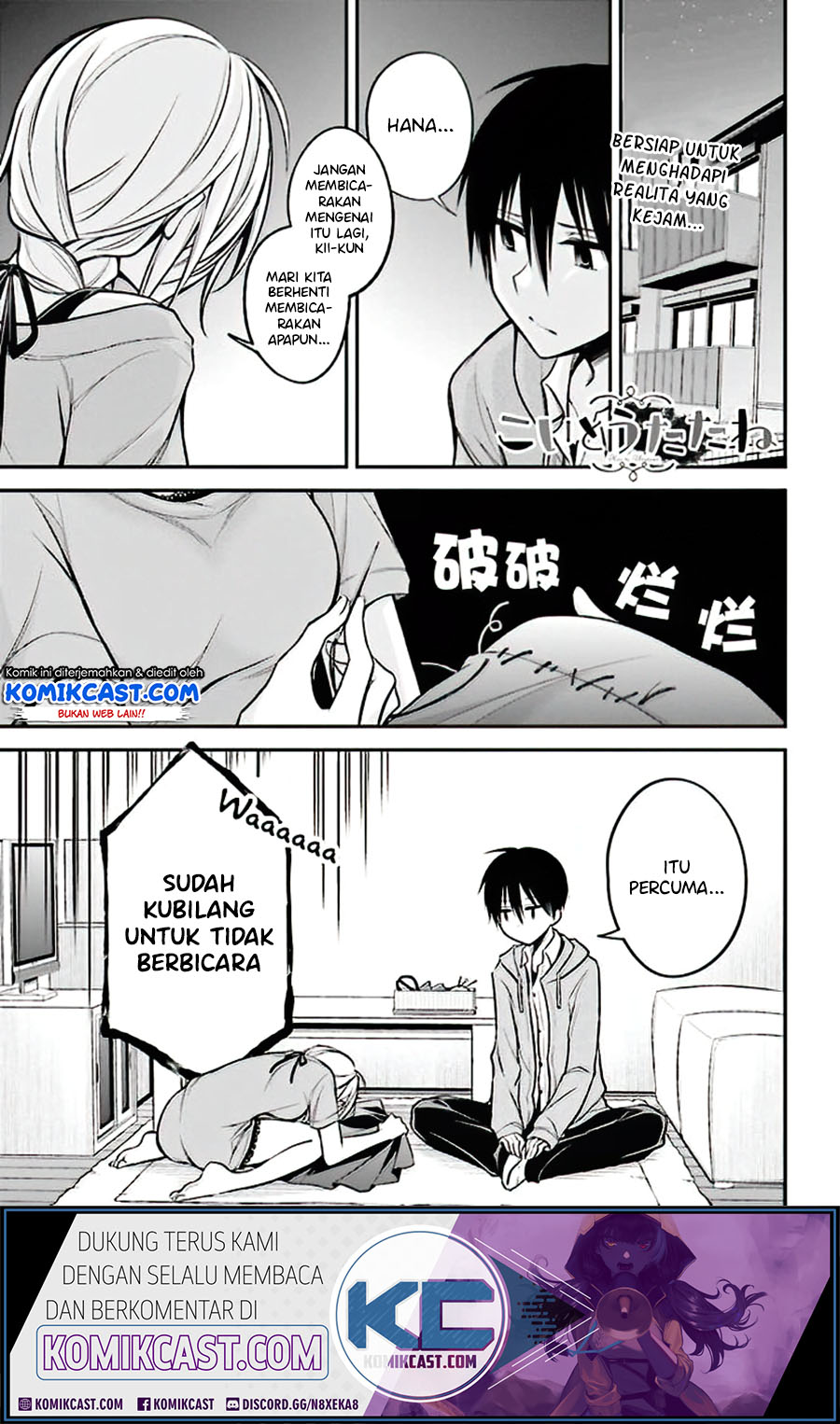 Baca Manga Koi To Utatane Chapter 18 Gambar 2