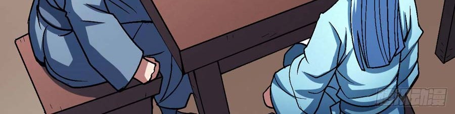 God of Martial Arts Chapter 117.1 Gambar 20