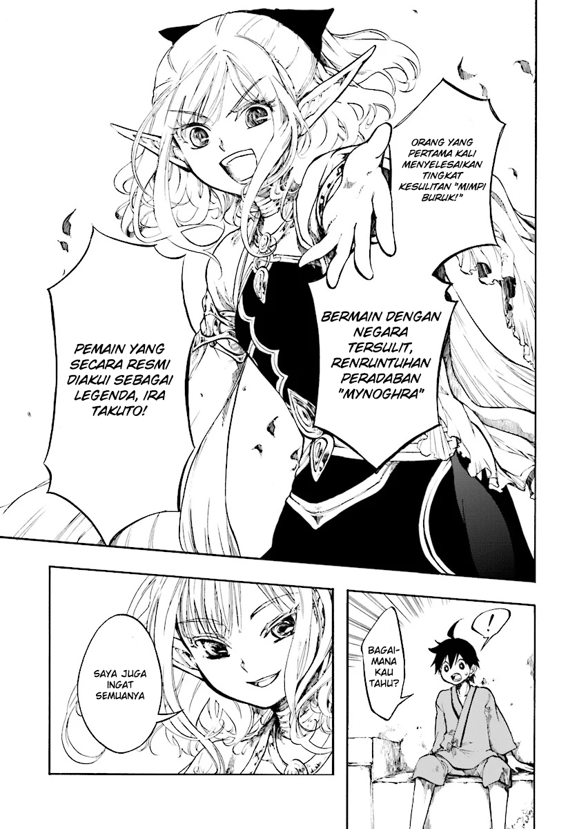 Isekai Apocalypse MYNOGHRA ~The conquest of the world starts with the civilization of ruin~ Chapter 01 Gambar 14