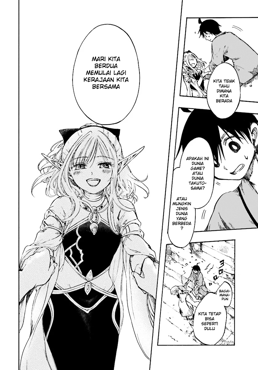 Isekai Apocalypse MYNOGHRA ~The conquest of the world starts with the civilization of ruin~ Chapter 01 Gambar 19