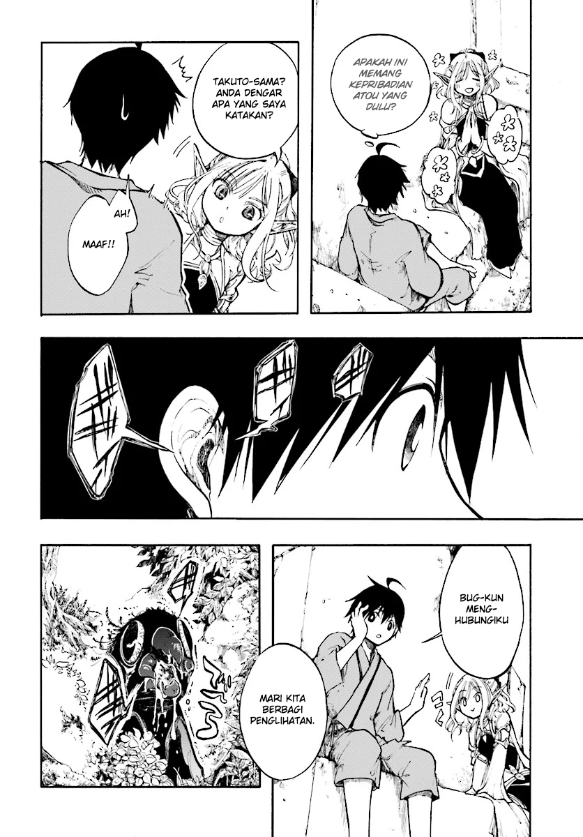 Isekai Apocalypse MYNOGHRA ~The conquest of the world starts with the civilization of ruin~ Chapter 01 Gambar 33