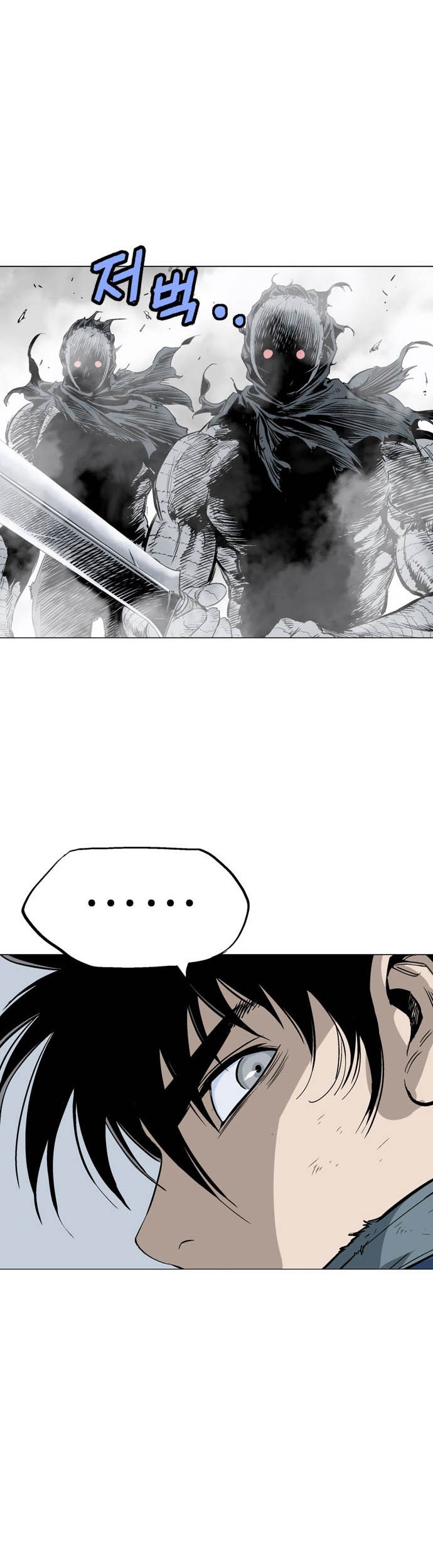 Gosu Chapter 107 Gambar 23