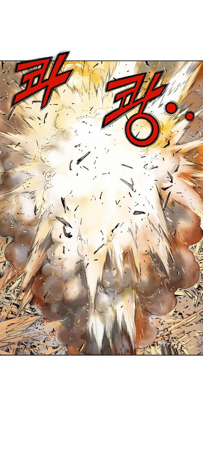 Gosu Chapter 107 Gambar 37