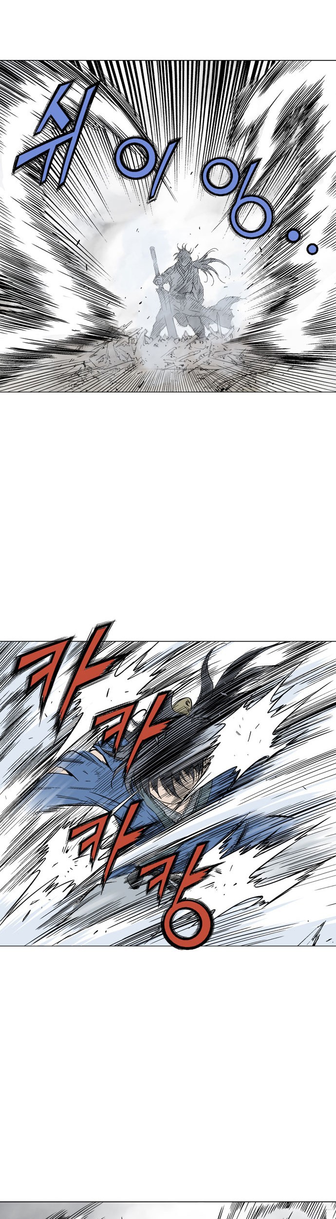 Gosu Chapter 107 Gambar 51