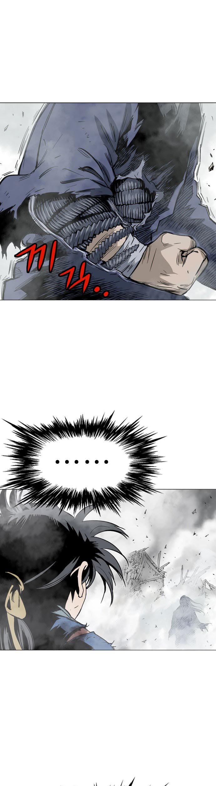 Gosu Chapter 107 Gambar 11