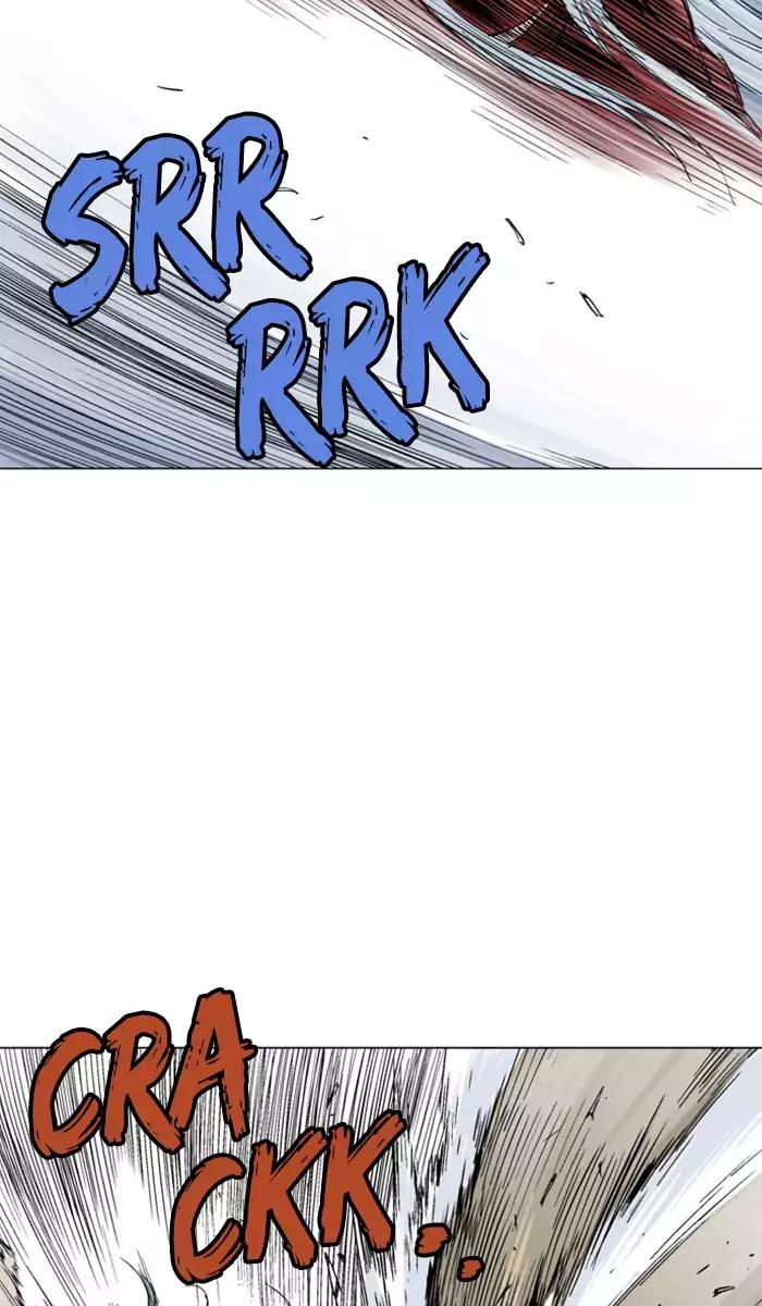 Gosu Chapter 105 Gambar 90