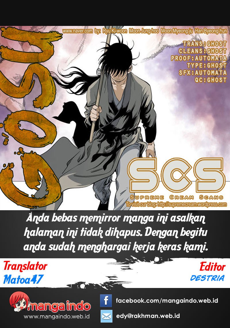 Komik Gosu Chapter 64 gambar nomor 1