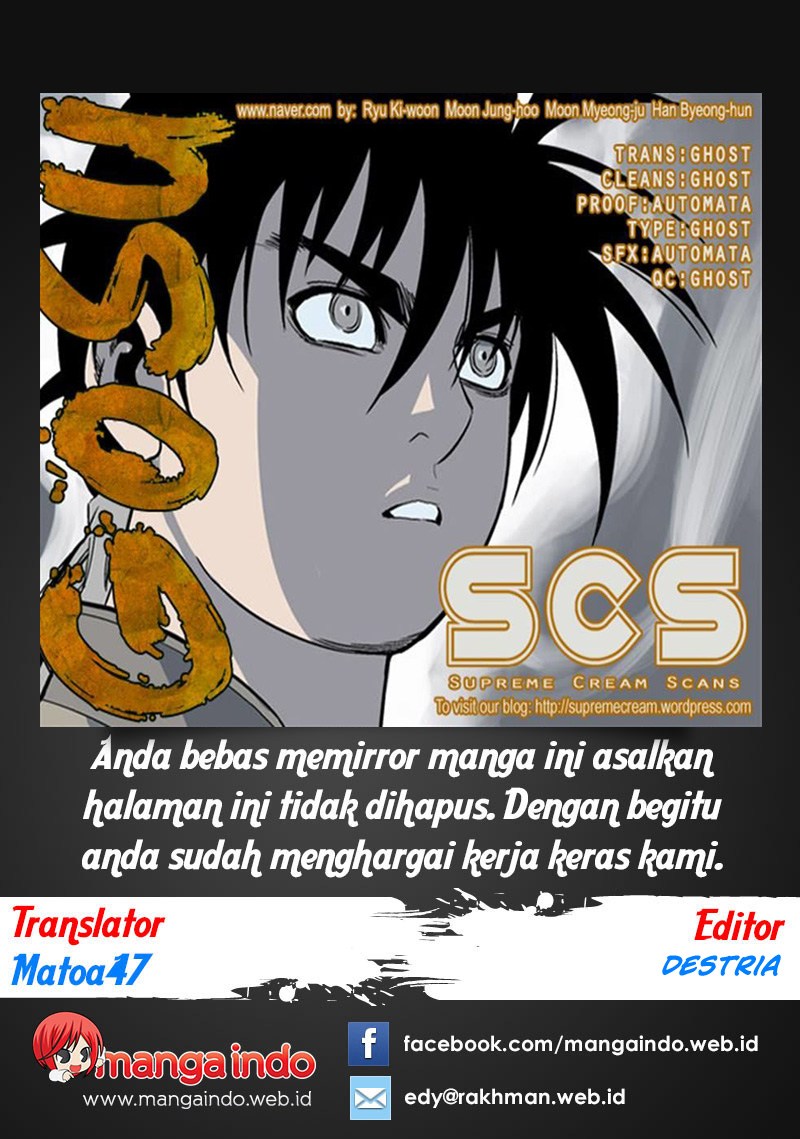 Komik Gosu Chapter 62 gambar nomor 1