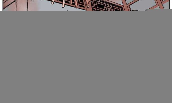 Gosu Chapter 26 Gambar 15