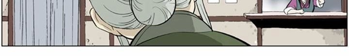 Gosu Chapter 8 Gambar 19