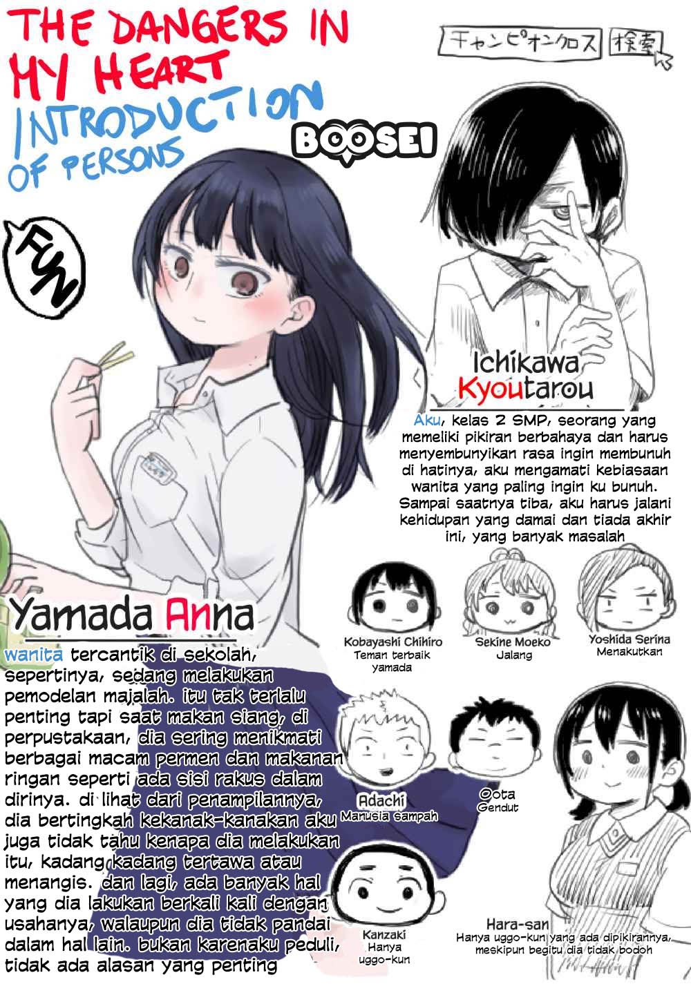 Boku no Kokoro no Yabai yatsu Chapter 05 Gambar 12