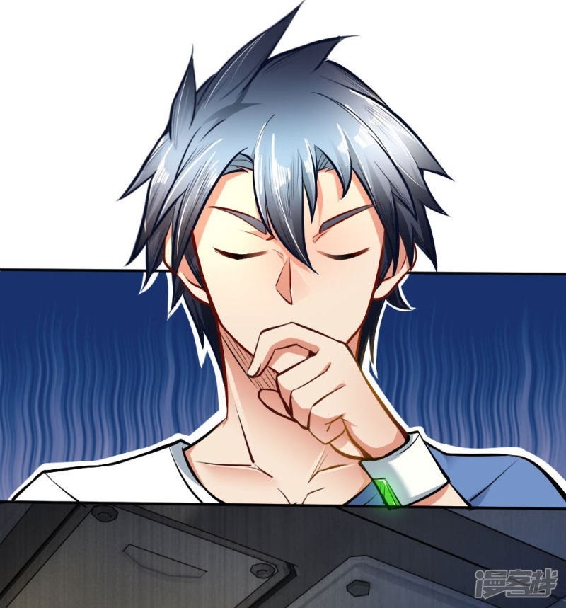 Doomsday Girlfriend: My Backyard Leads to Doomsday Chapter 38 Gambar 8