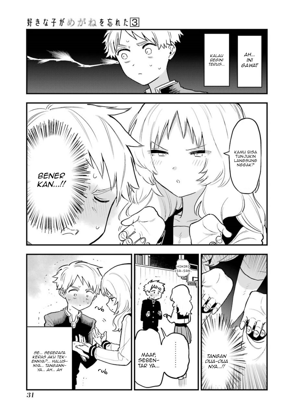Sukinako ga Megane wo Wasureta Chapter 30 Gambar 8