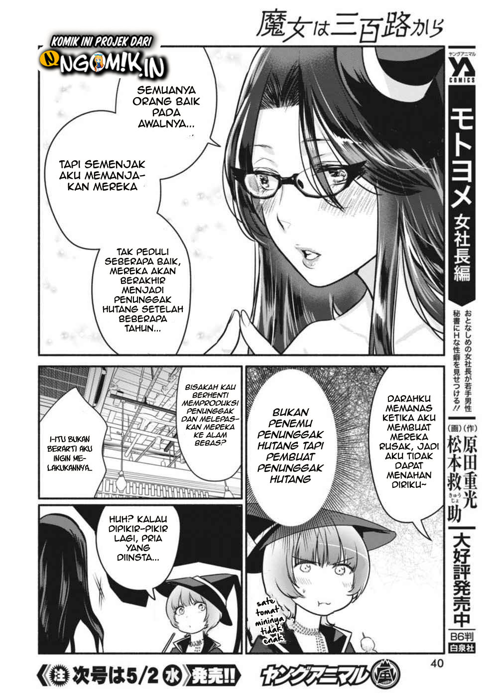 The Life of the Witch Who Remains Single for About 300 Years! Chapter 04 Gambar 11