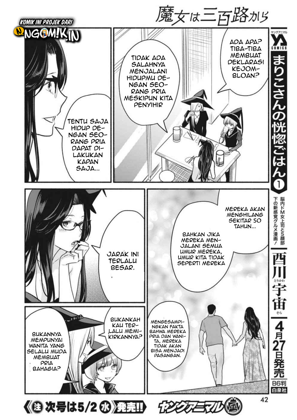 The Life of the Witch Who Remains Single for About 300 Years! Chapter 04 Gambar 13