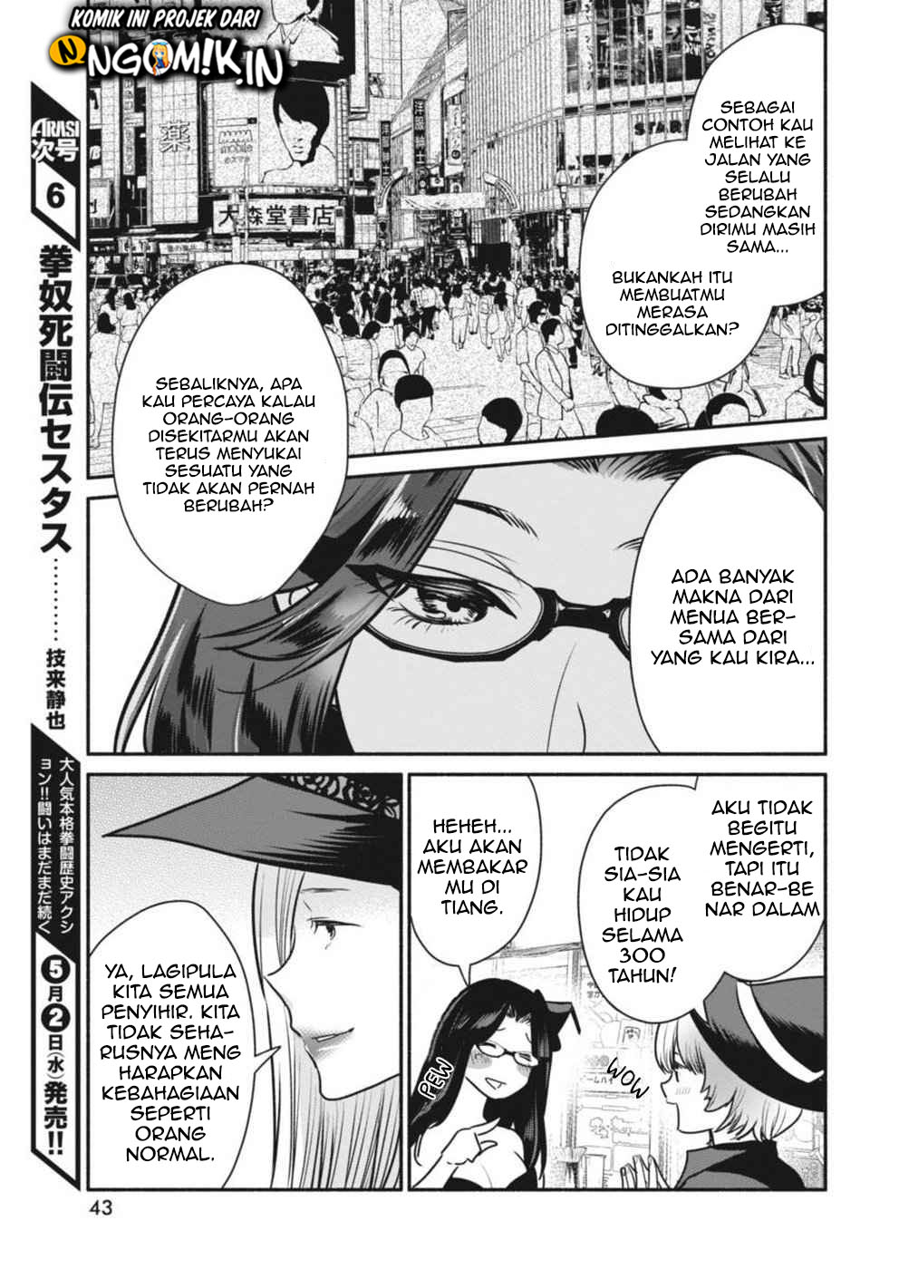 The Life of the Witch Who Remains Single for About 300 Years! Chapter 04 Gambar 14