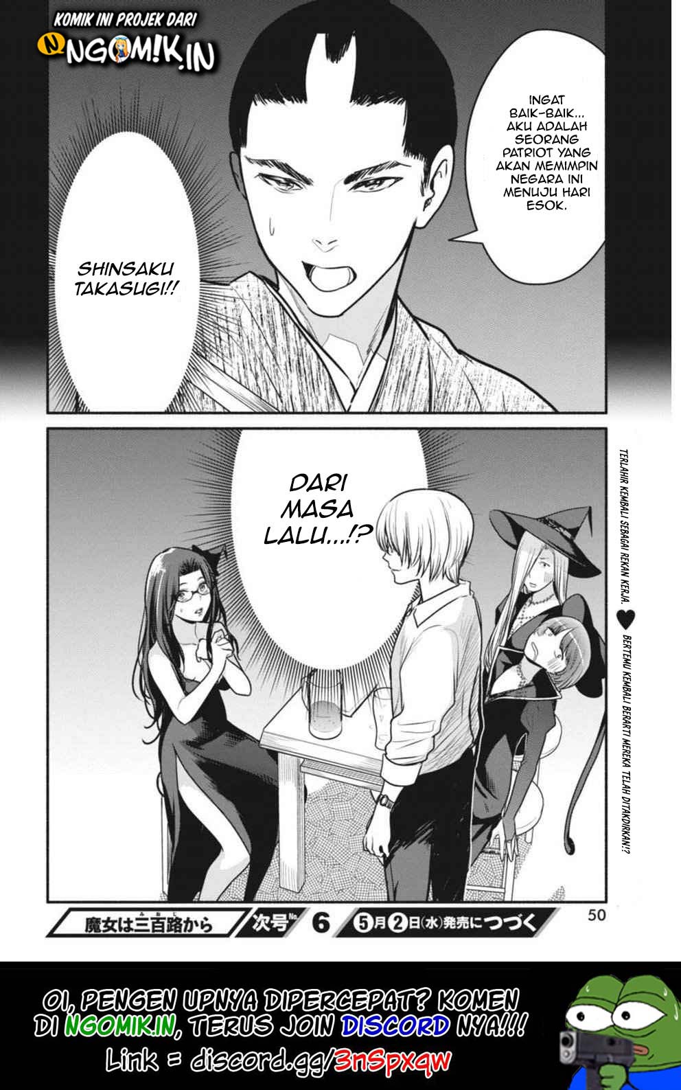 The Life of the Witch Who Remains Single for About 300 Years! Chapter 04 Gambar 21