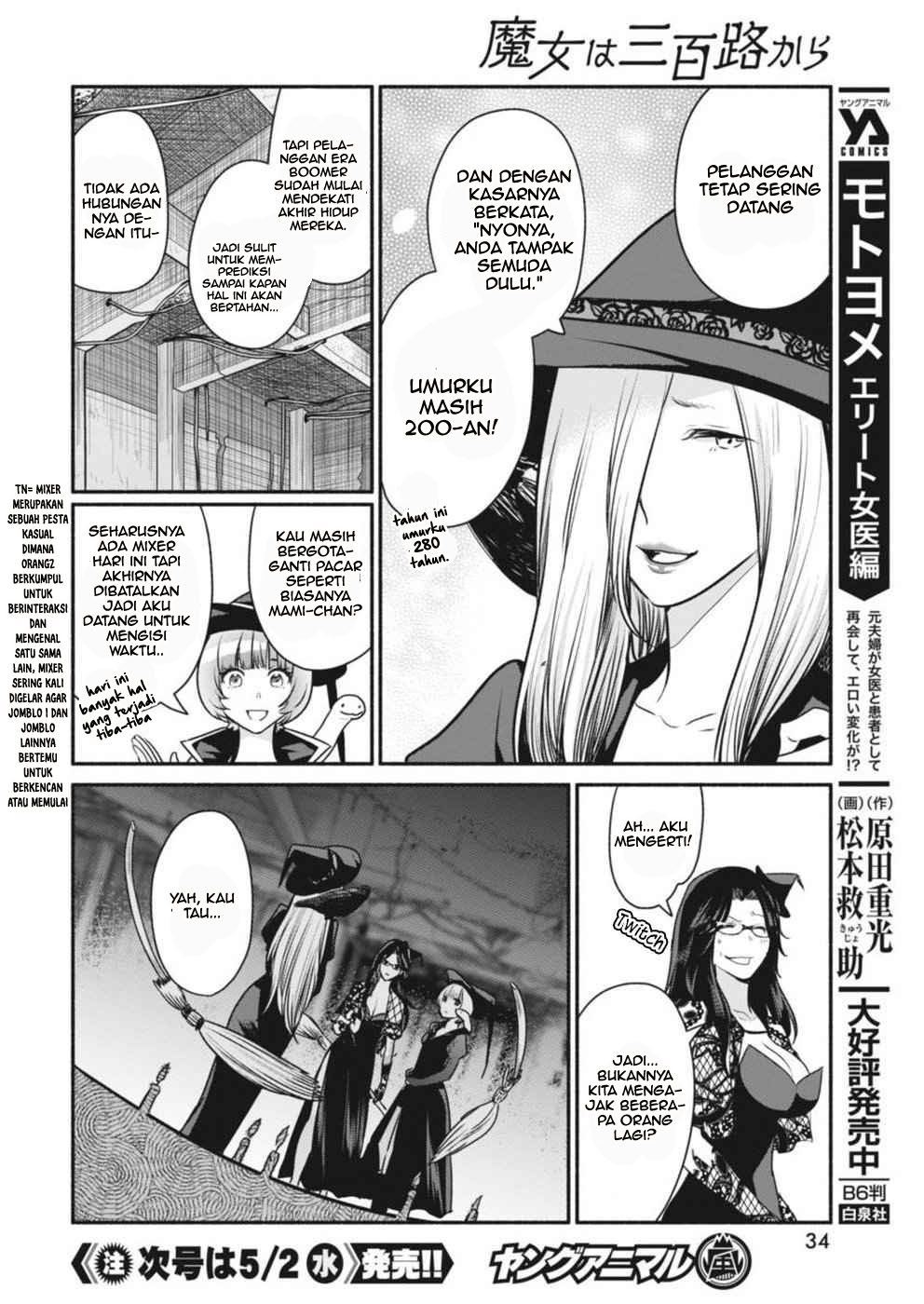 The Life of the Witch Who Remains Single for About 300 Years! Chapter 04 Gambar 5