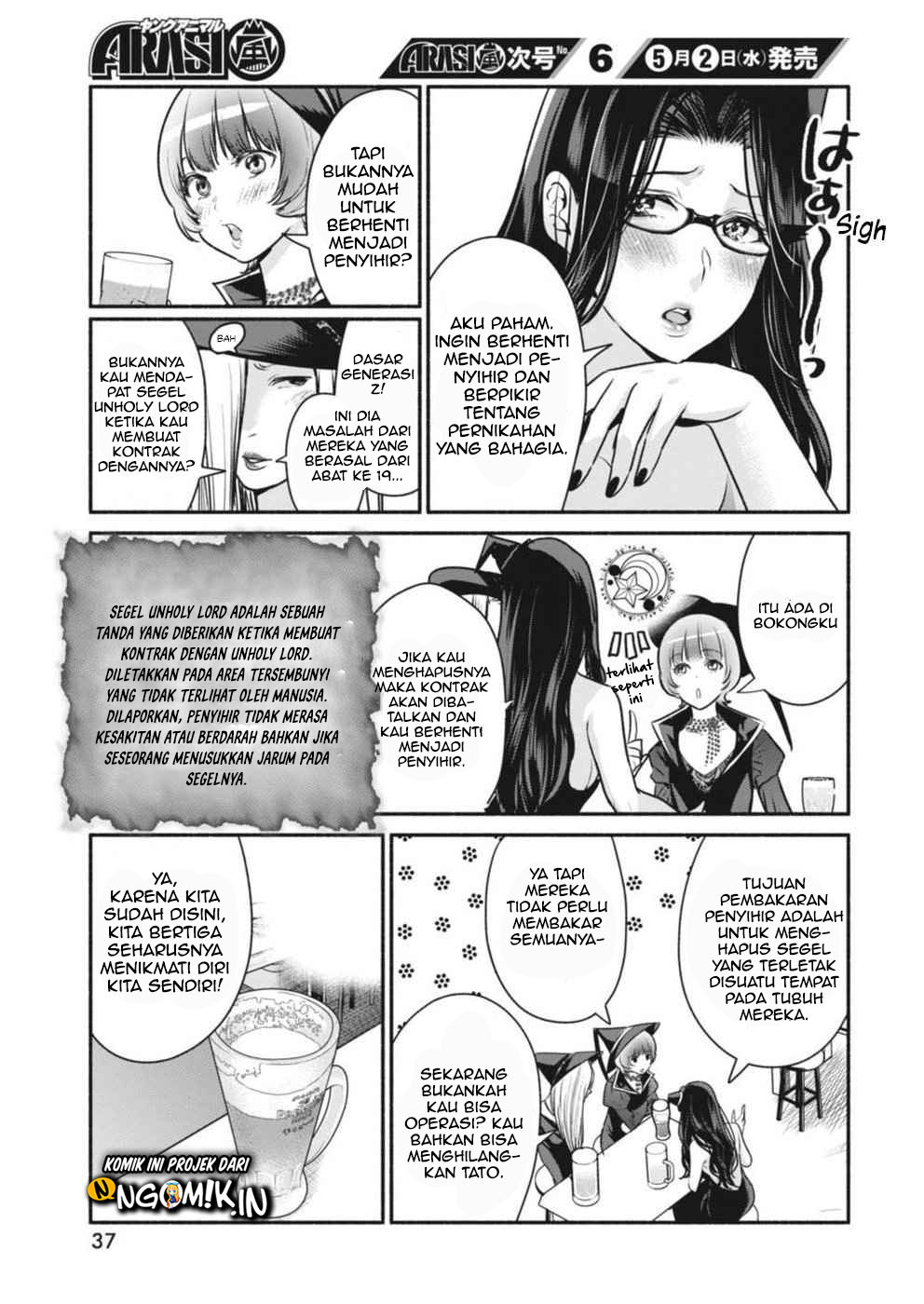 The Life of the Witch Who Remains Single for About 300 Years! Chapter 04 Gambar 8