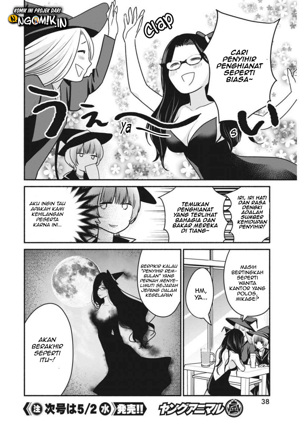 The Life of the Witch Who Remains Single for About 300 Years! Chapter 04 Gambar 9
