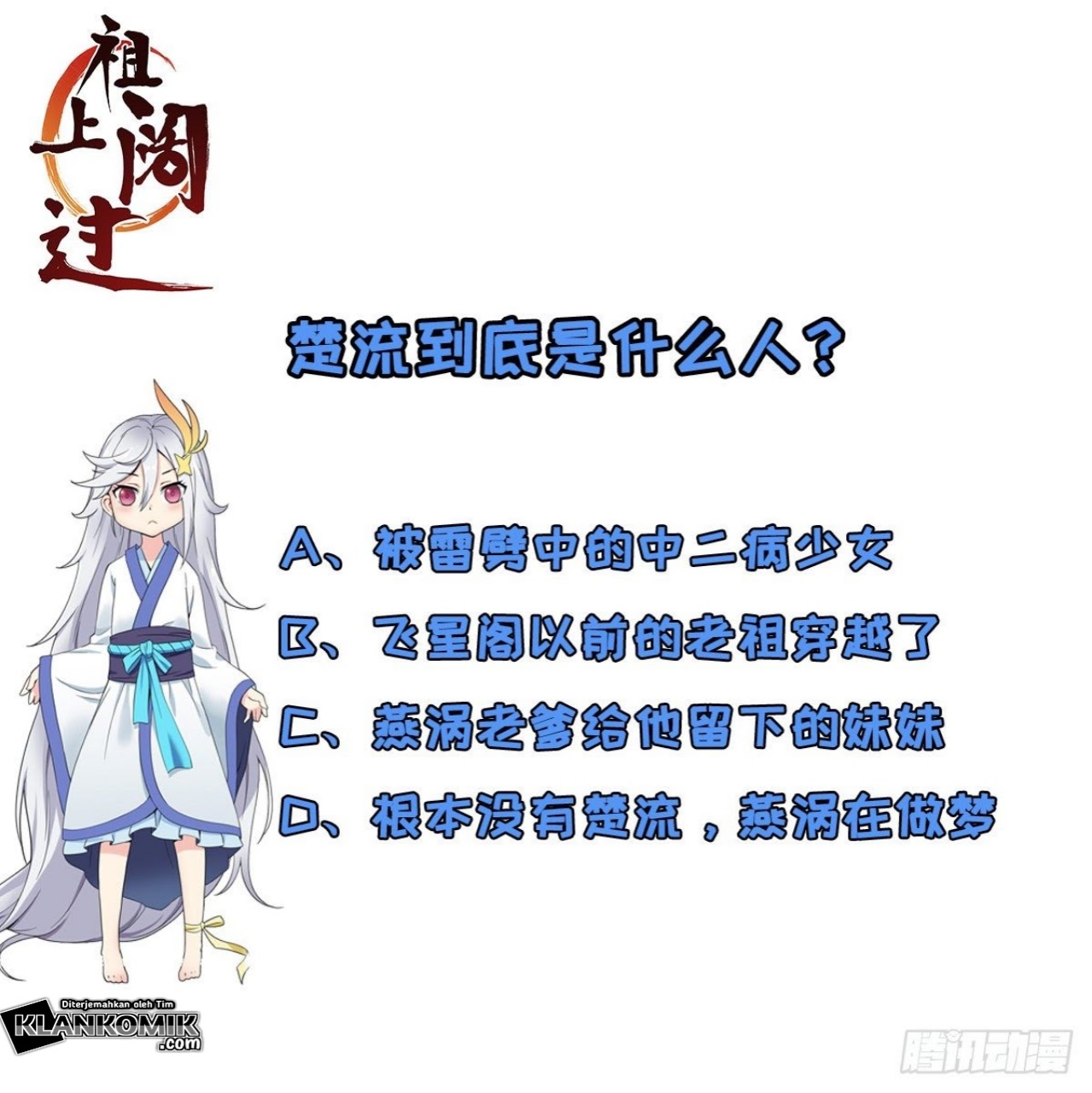 Ancestor Chapter 01 Gambar 88