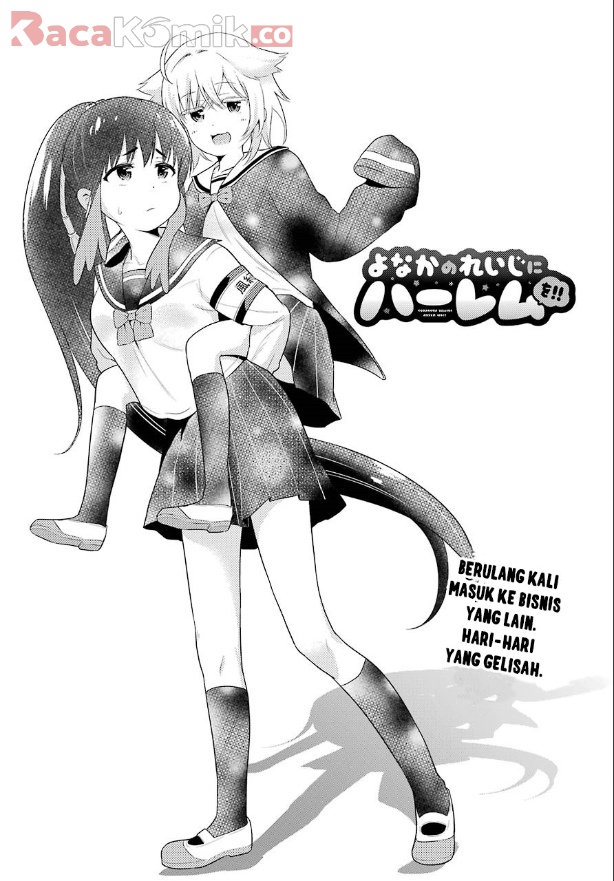 Yonakano Reiji ni Haremu Wo!! Chapter 08 Gambar 10