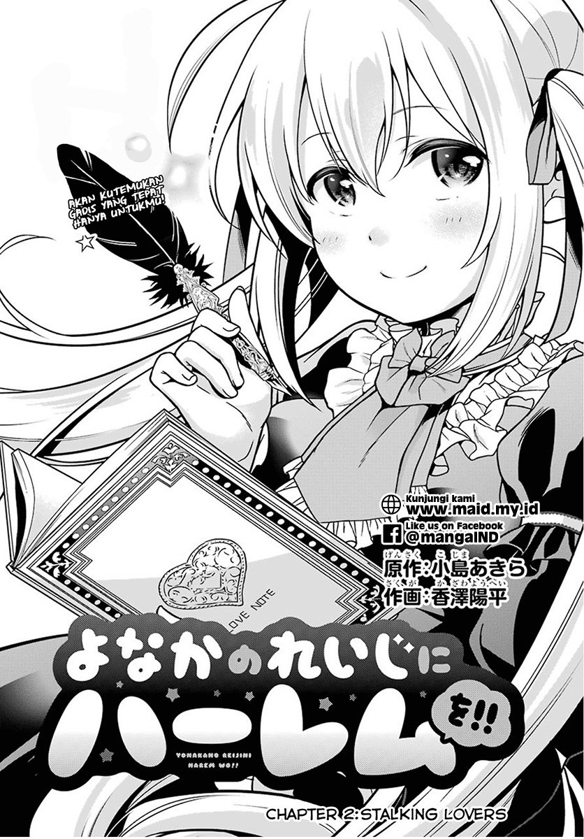 Yonakano Reiji ni Haremu Wo!! Chapter 02 Gambar 5