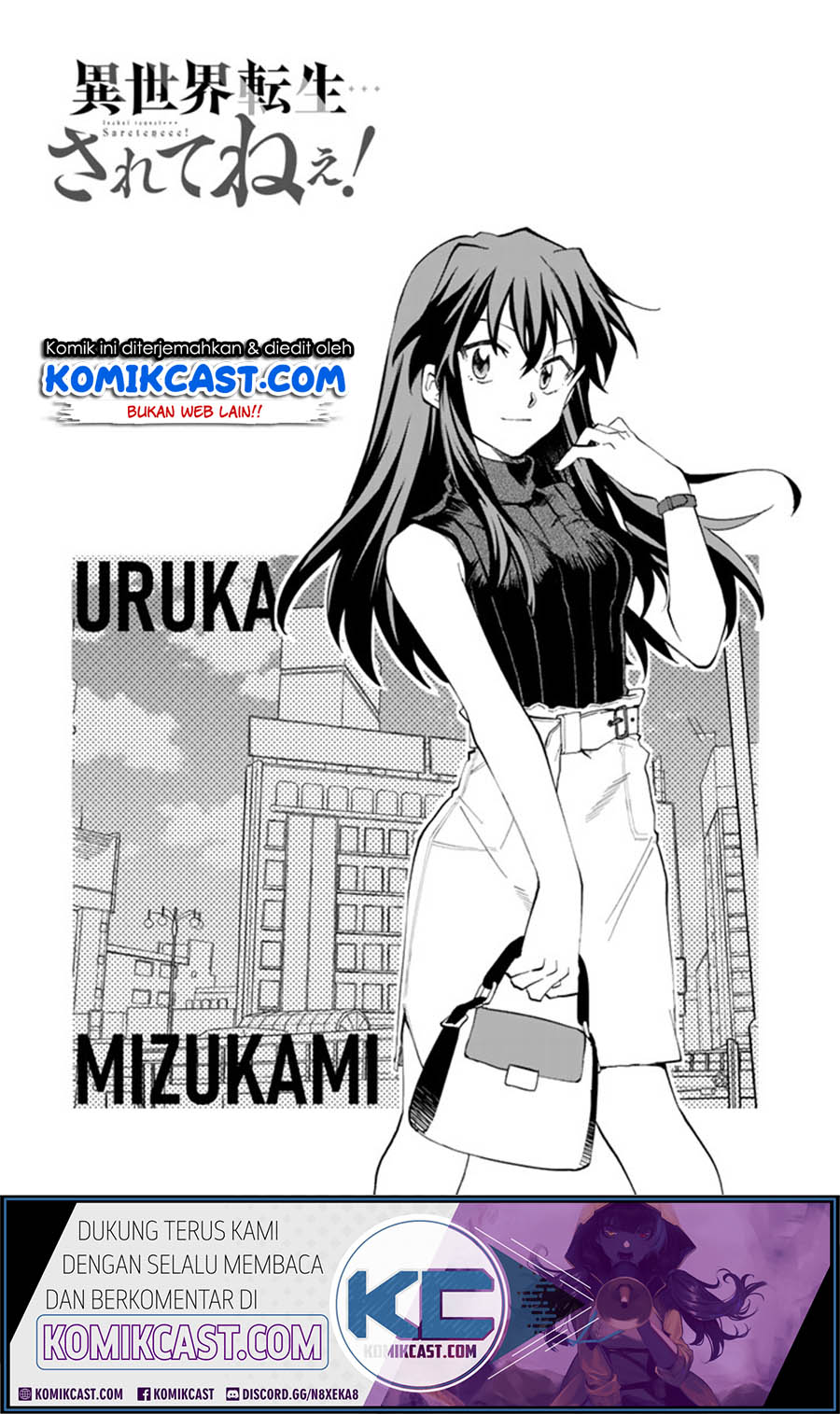 Baca Manga Isekai Tensei… Saretenee! Chapter 06 Gambar 2
