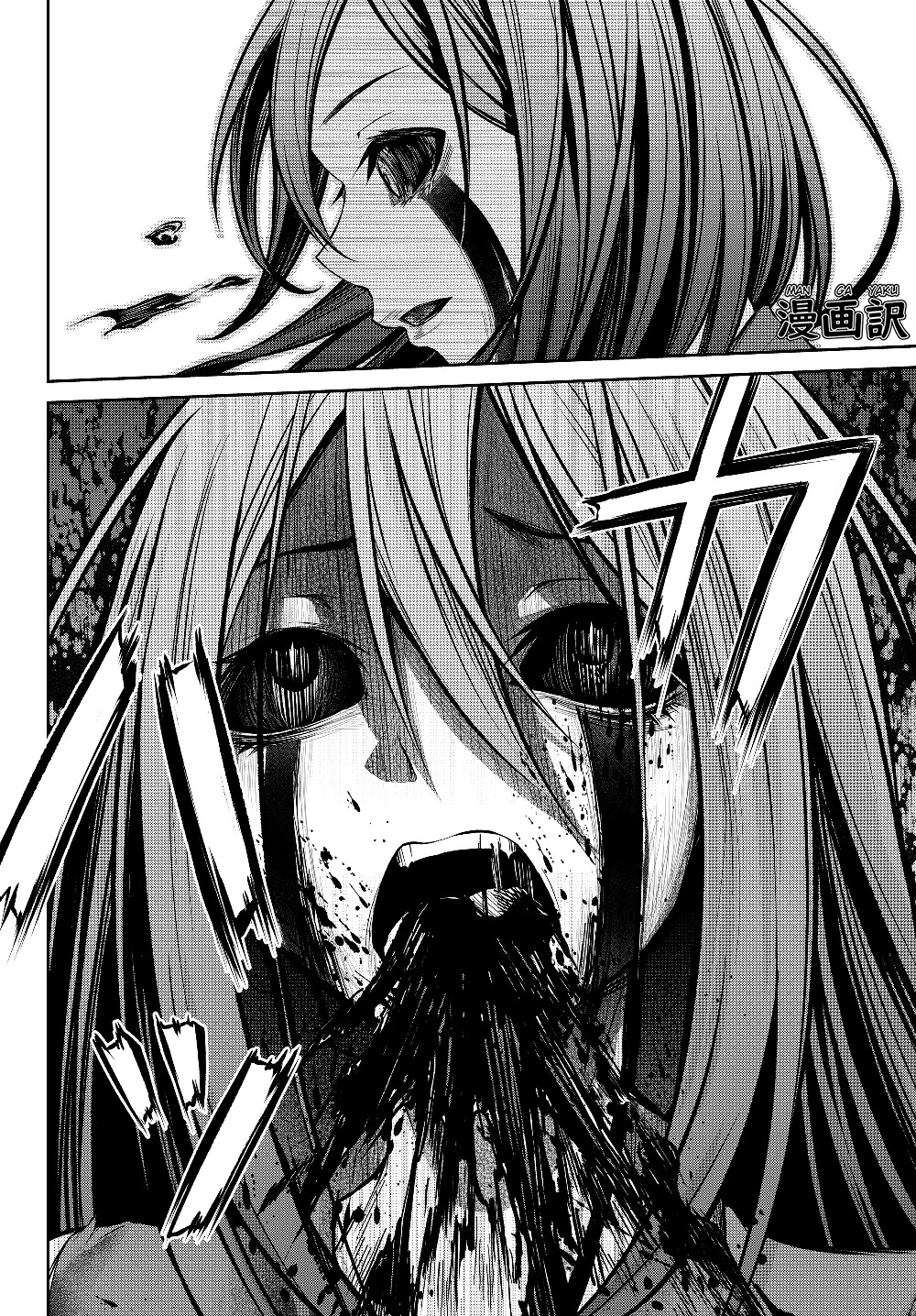 Jingai Hime Sama, Hajimemashita – Free Life Fantasy Chapter 02.2 Gambar 12